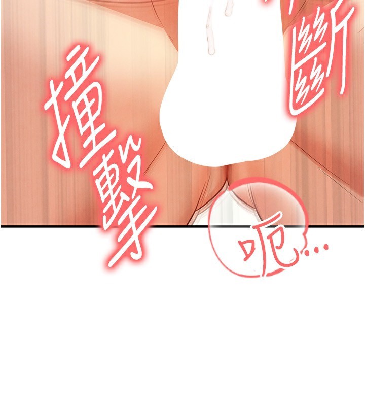 100P - 足球型男脱单指南