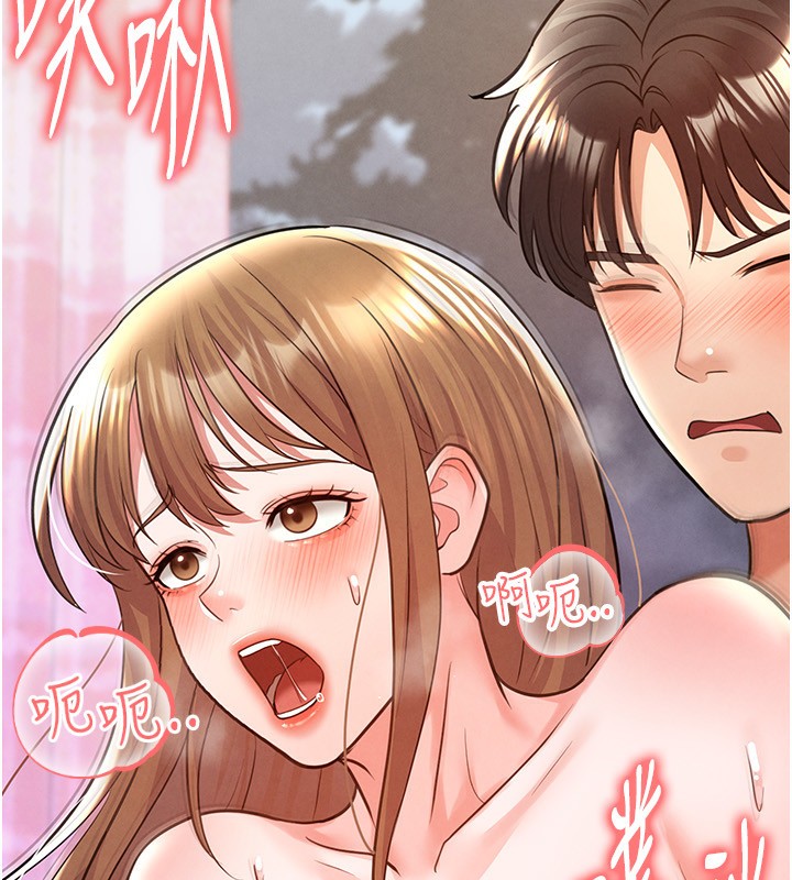 108P - 足球型男脱单指南