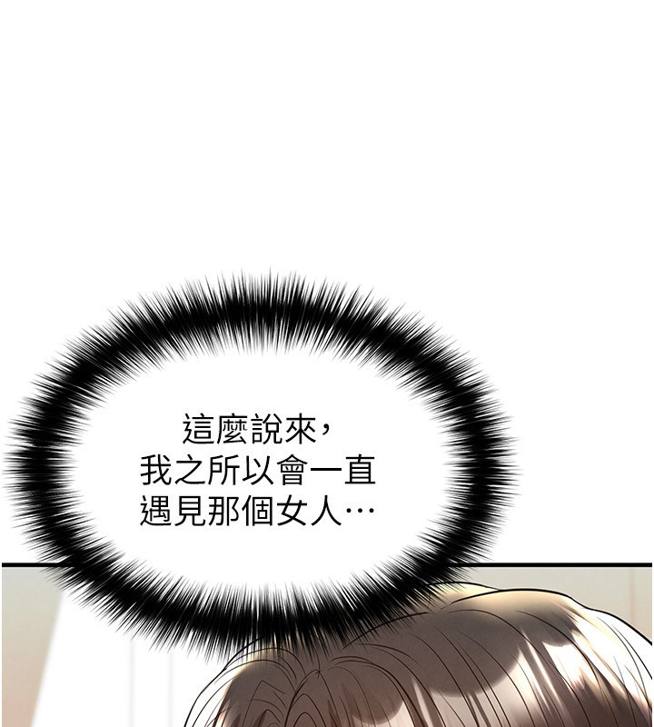 10P - 足球型男脱单指南