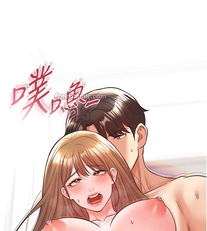 112P - 足球型男脱单指南