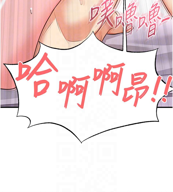 115P - 足球型男脱单指南