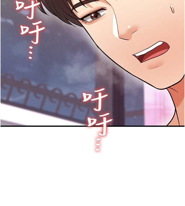 117P - 足球型男脱单指南
