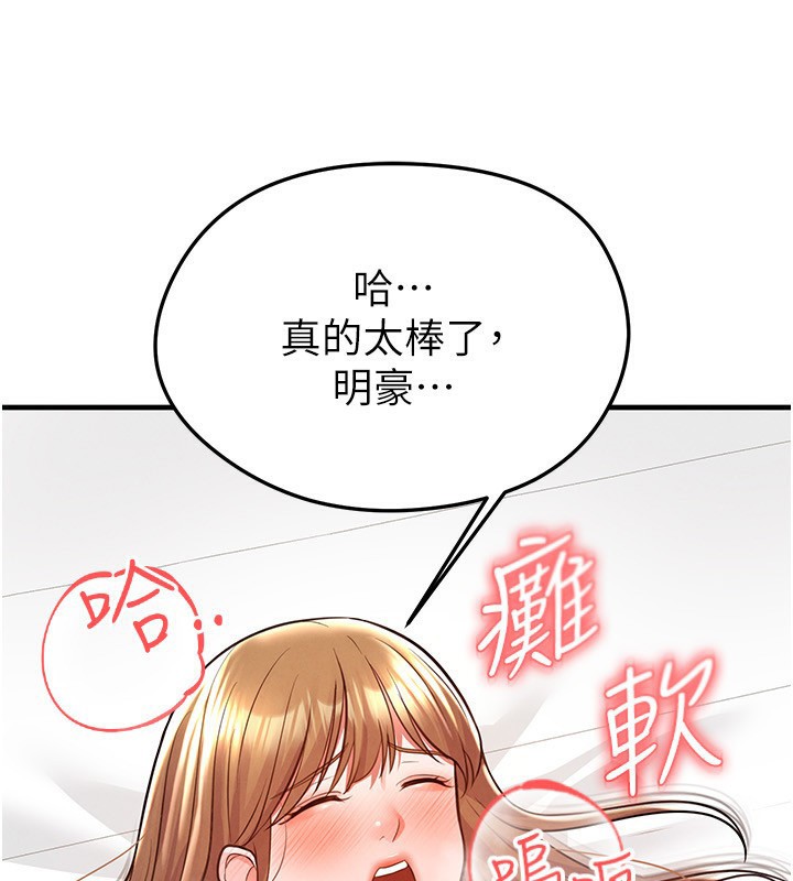 118P - 足球型男脱单指南