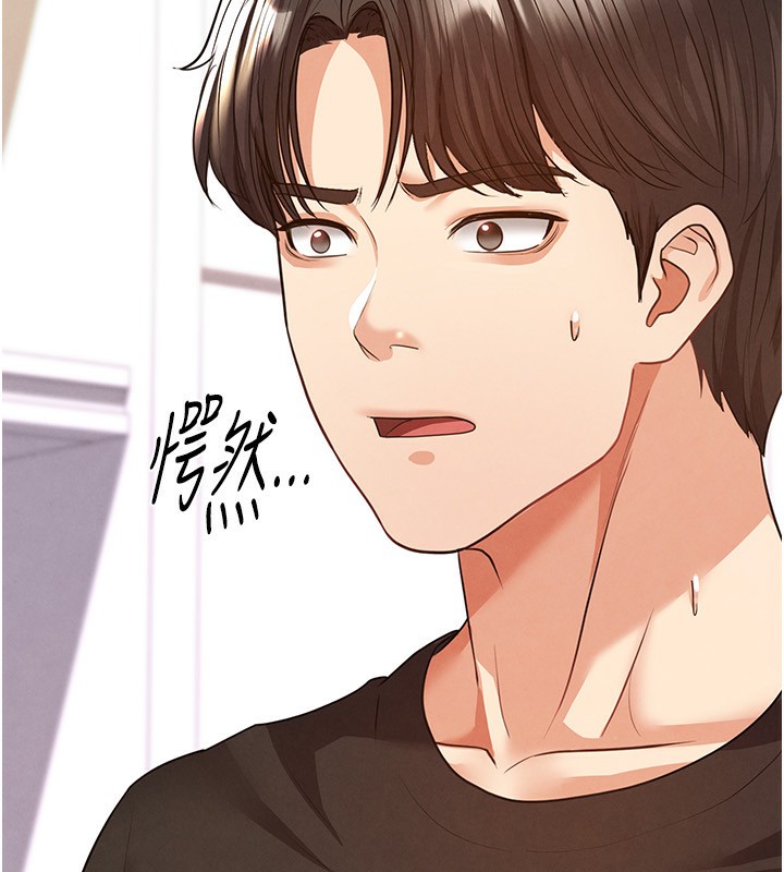 11P - 足球型男脱单指南