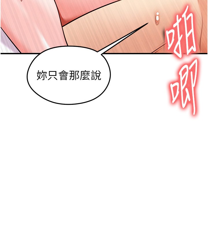 129P - 足球型男脱单指南