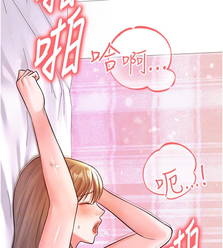 133P - 足球型男脱单指南