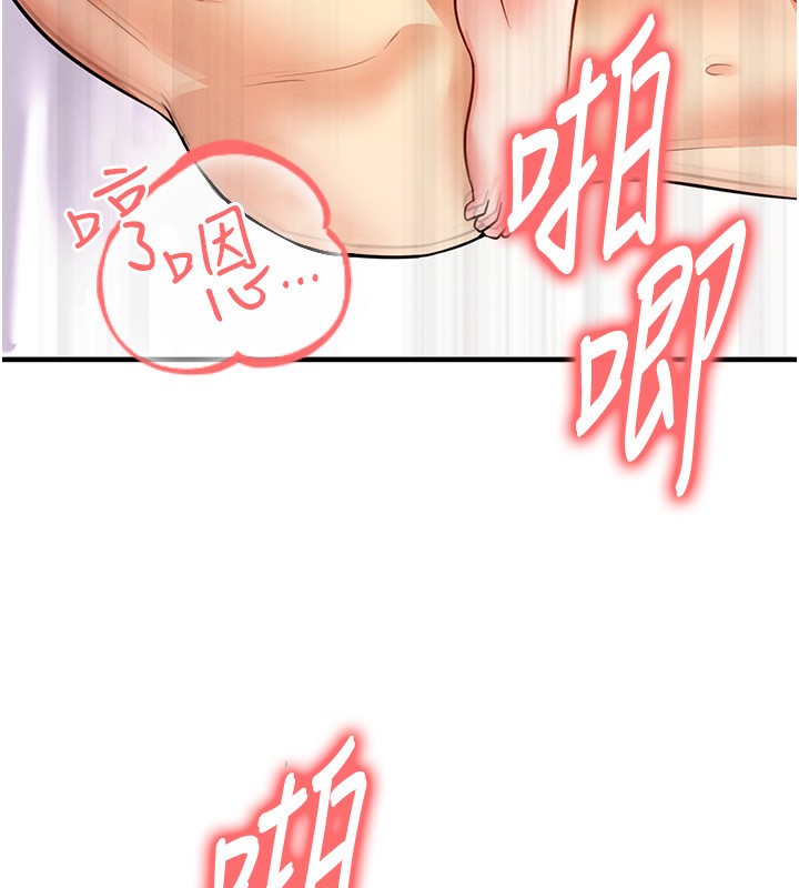 136P - 足球型男脱单指南