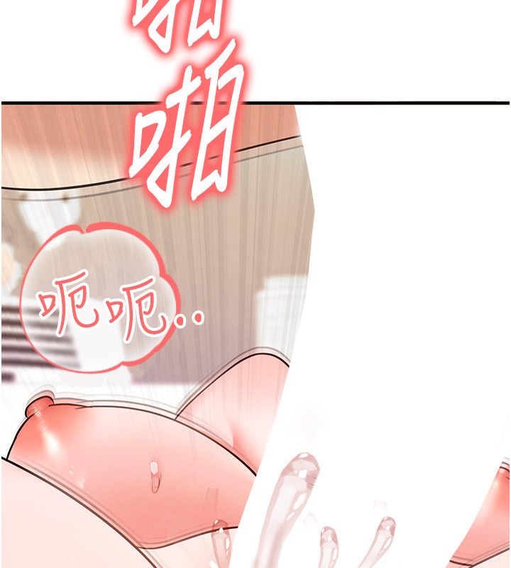 137P - 足球型男脱单指南