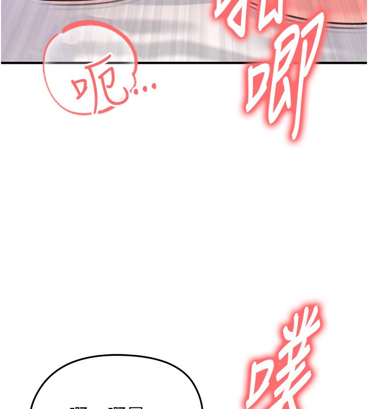 139P - 足球型男脱单指南