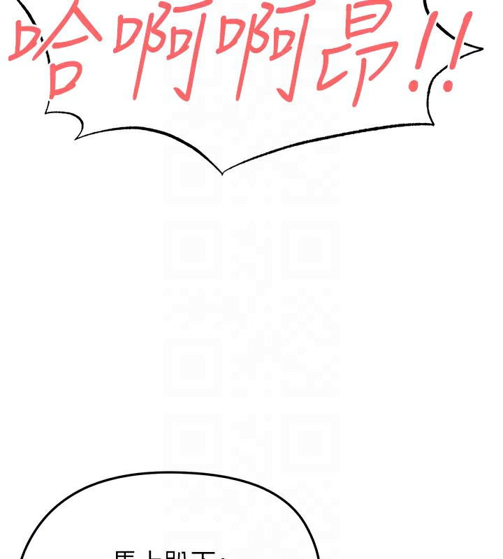 151P - 足球型男脱单指南
