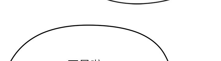15P - 足球型男脱单指南