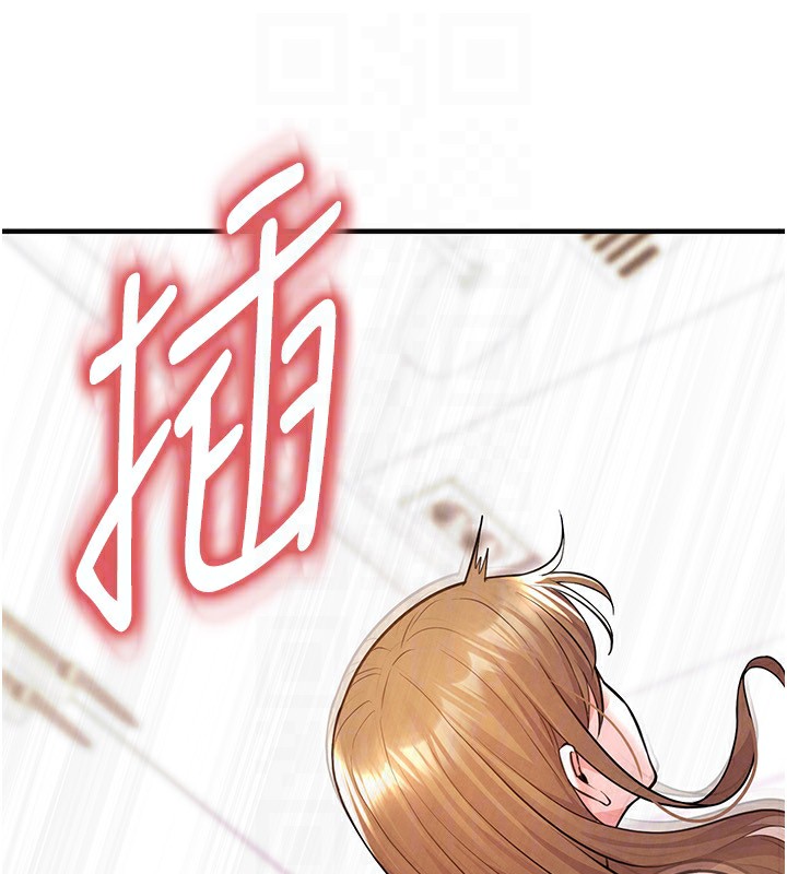 158P - 足球型男脱单指南