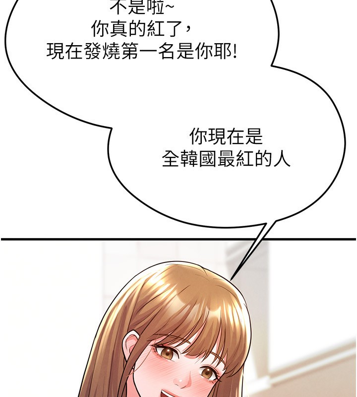 16P - 足球型男脱单指南