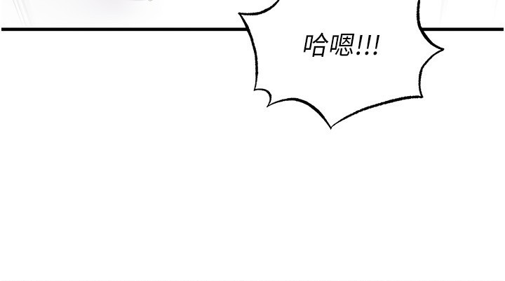 173P - 足球型男脱单指南
