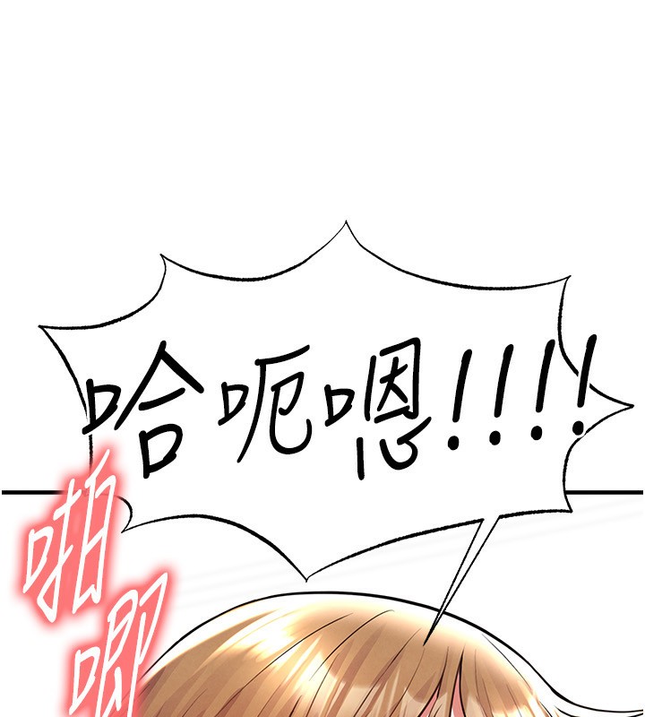 174P - 足球型男脱单指南
