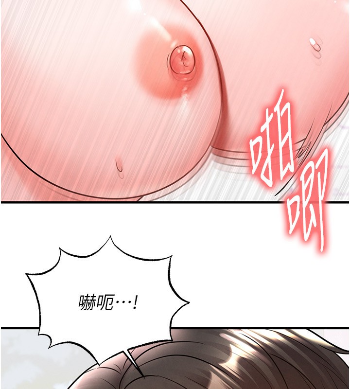 176P - 足球型男脱单指南