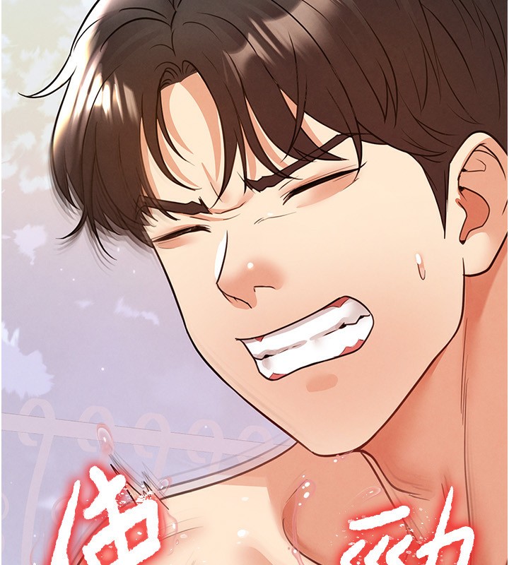 177P - 足球型男脱单指南