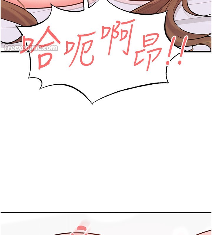 182P - 足球型男脱单指南