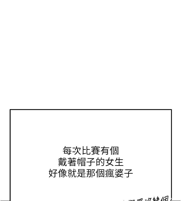 1P - 足球型男脱单指南