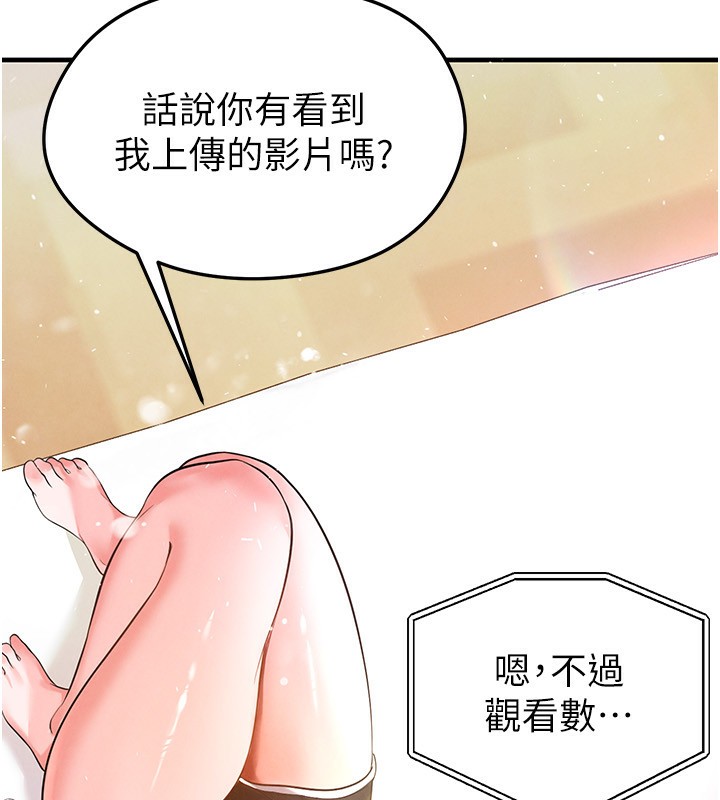 205P - 足球型男脱单指南