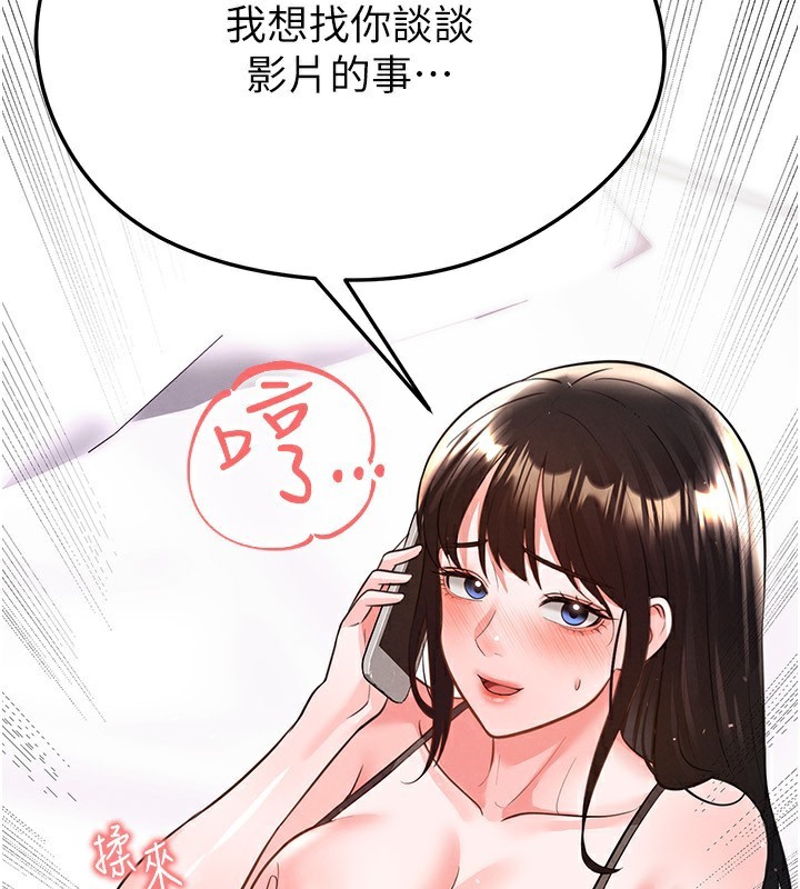 211P - 足球型男脱单指南
