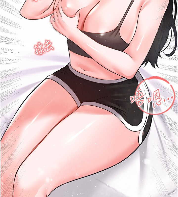 212P - 足球型男脱单指南