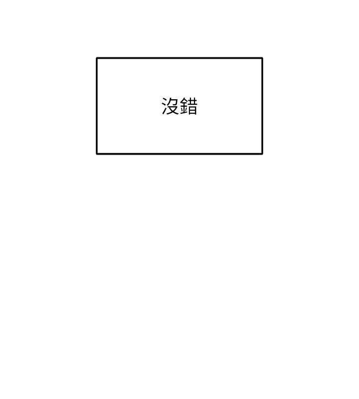 22P - 足球型男脱单指南