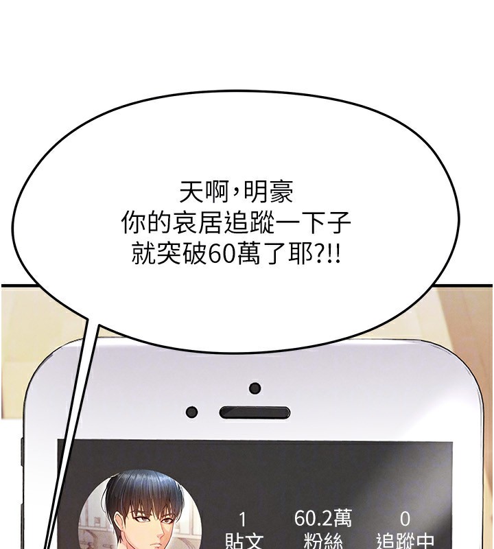 27P - 足球型男脱单指南