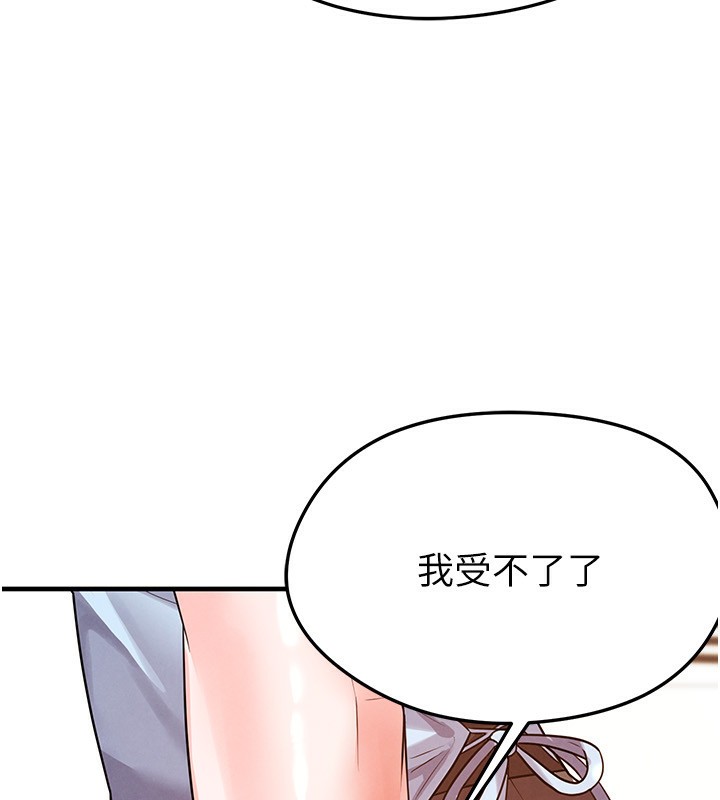 33P - 足球型男脱单指南
