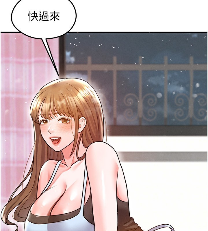38P - 足球型男脱单指南