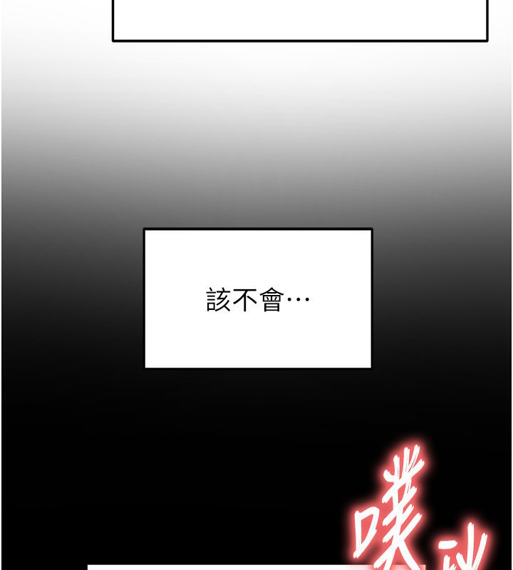 4P - 足球型男脱单指南