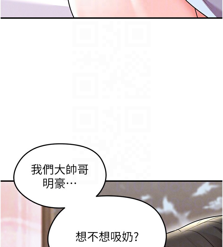 46P - 足球型男脱单指南