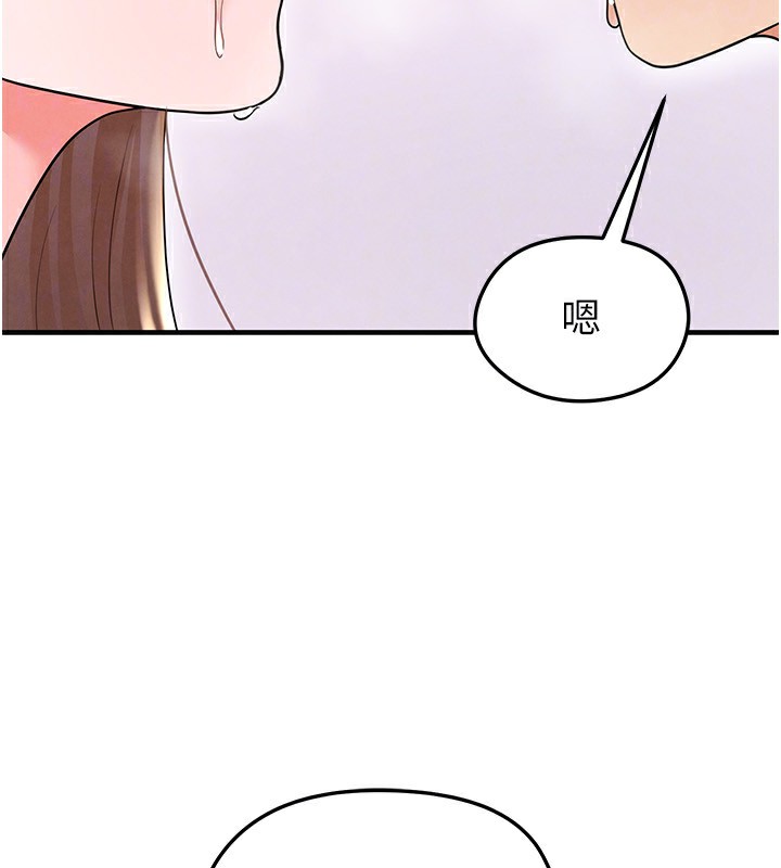 48P - 足球型男脱单指南