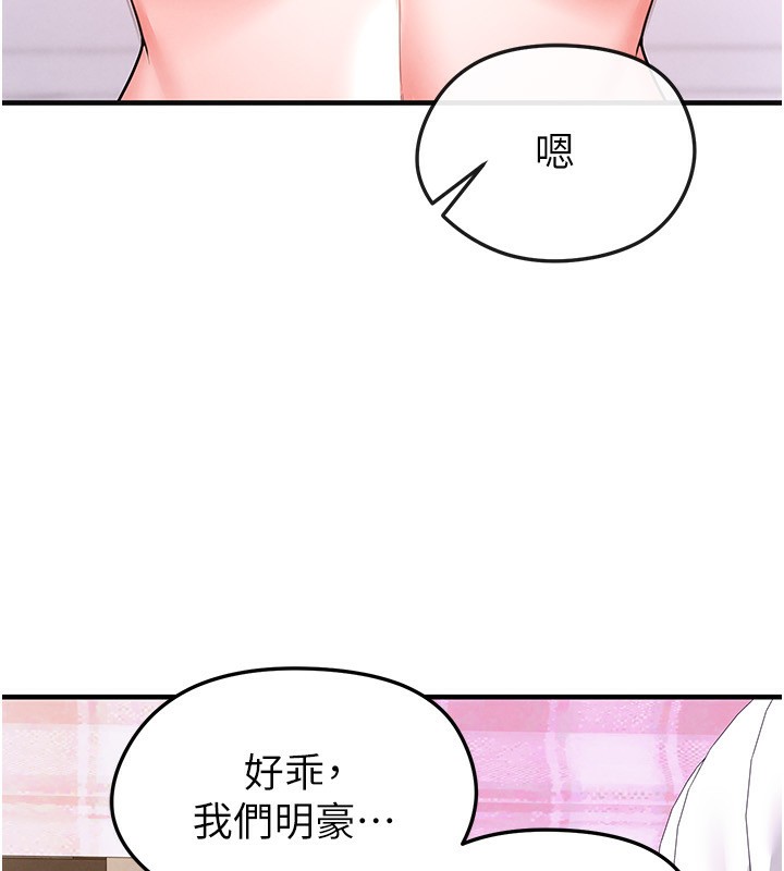51P - 足球型男脱单指南