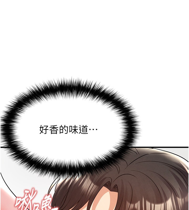54P - 足球型男脱单指南
