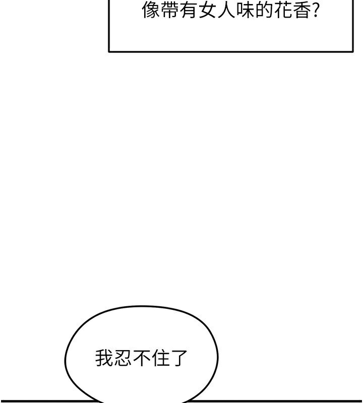57P - 足球型男脱单指南