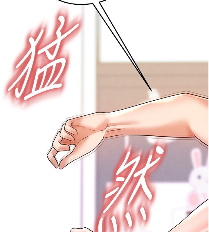 58P - 足球型男脱单指南