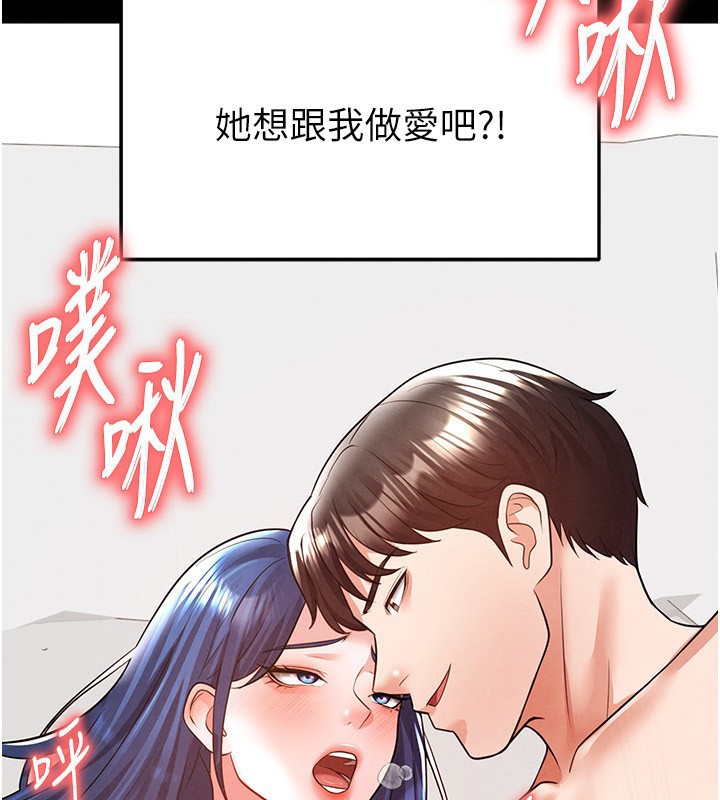 5P - 足球型男脱单指南
