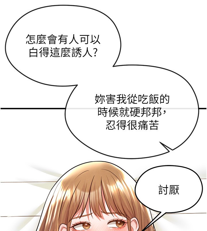 60P - 足球型男脱单指南