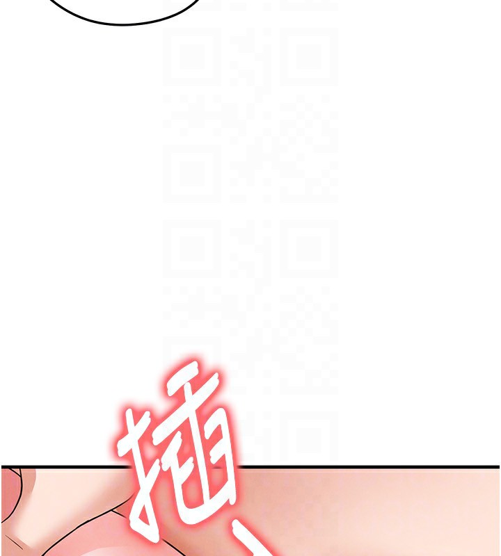 67P - 足球型男脱单指南