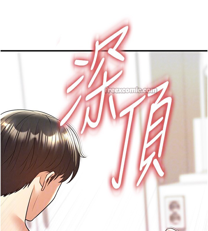 70P - 足球型男脱单指南