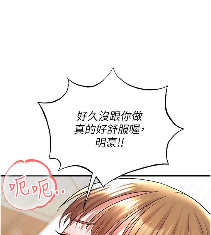74P - 足球型男脱单指南