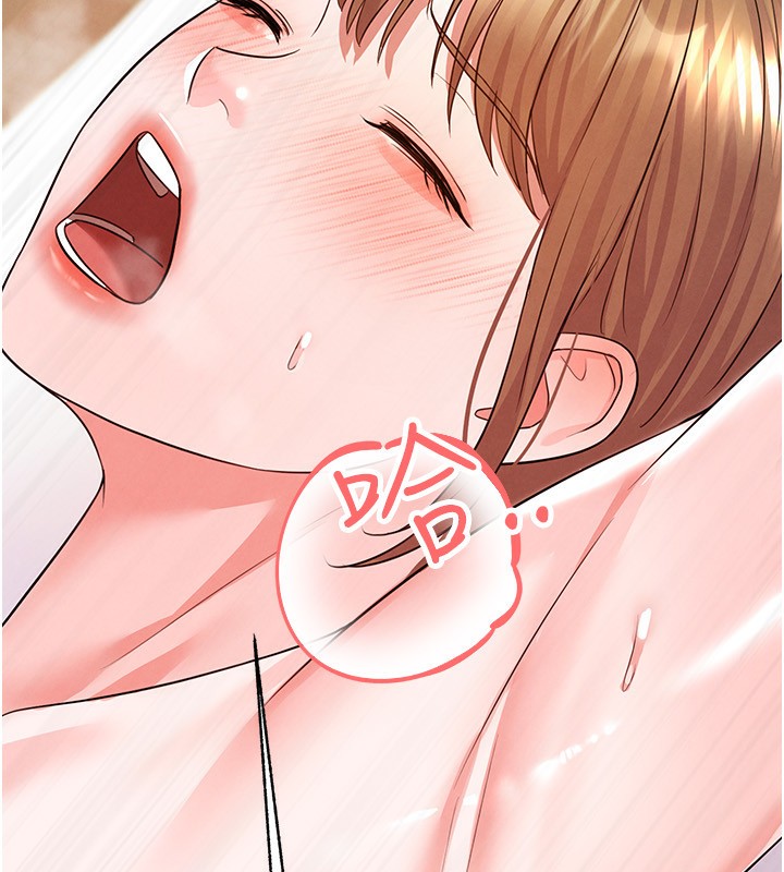 75P - 足球型男脱单指南