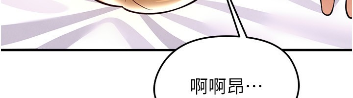 79P - 足球型男脱单指南