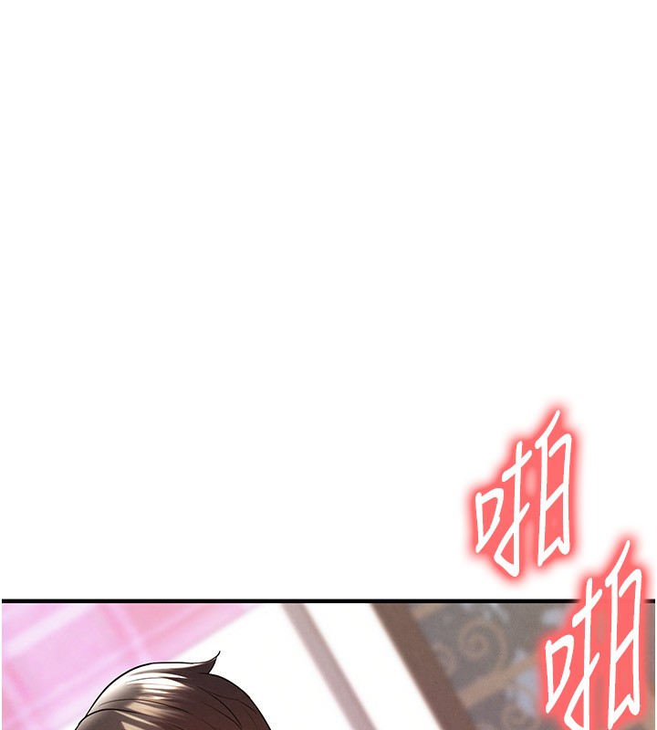 83P - 足球型男脱单指南
