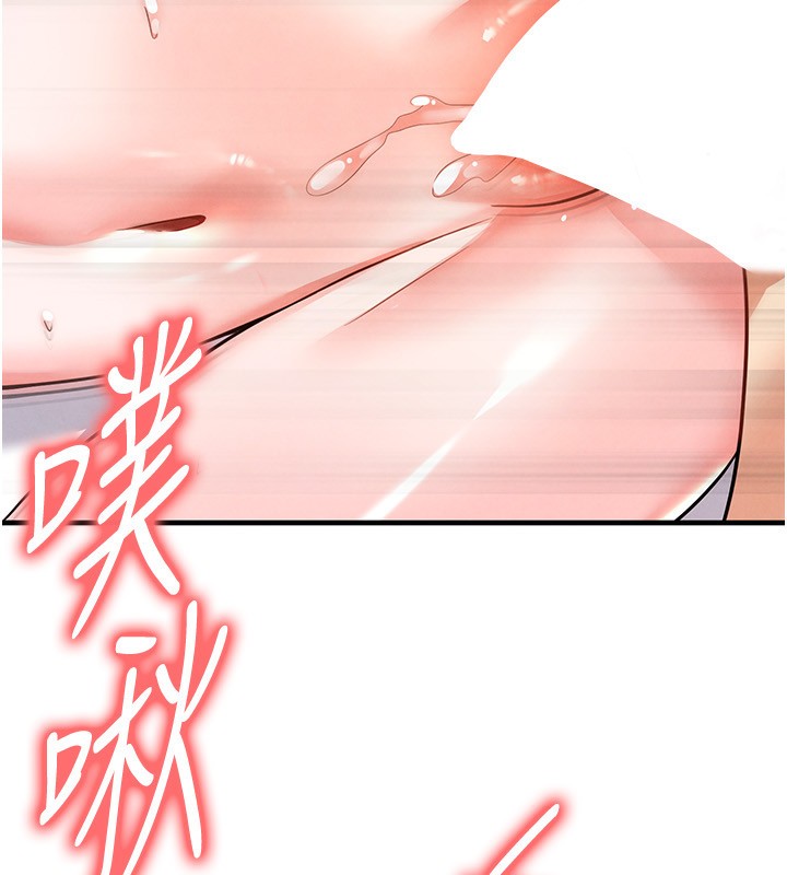 89P - 足球型男脱单指南