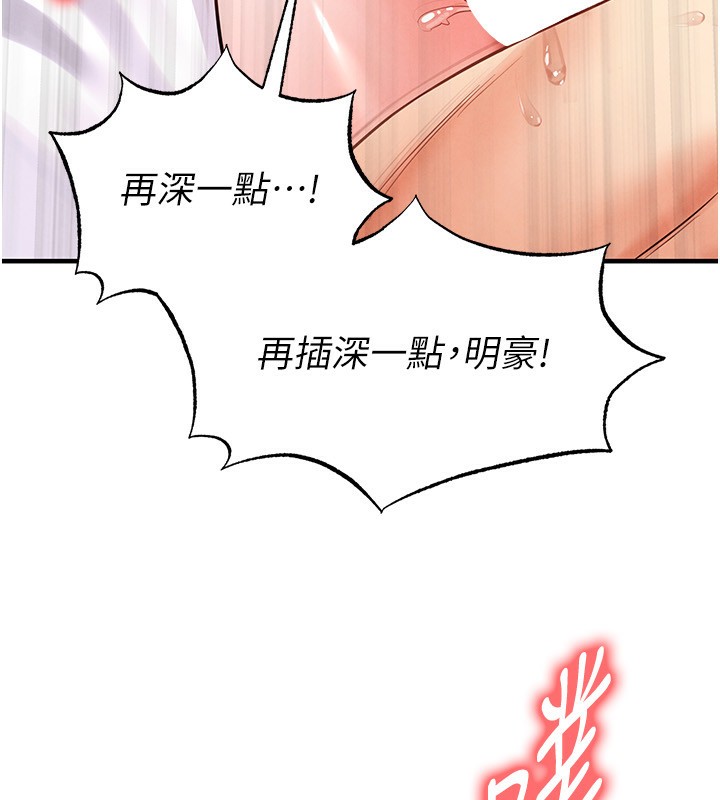 92P - 足球型男脱单指南