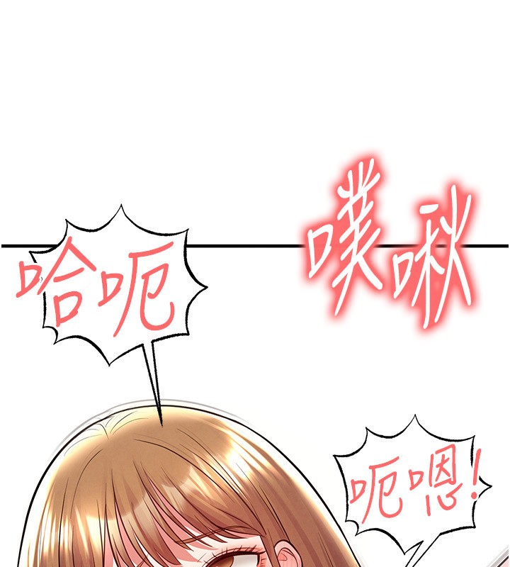 96P - 足球型男脱单指南