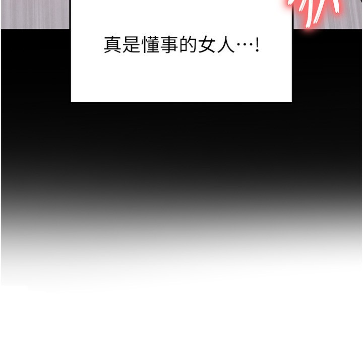 9P - 足球型男脱单指南