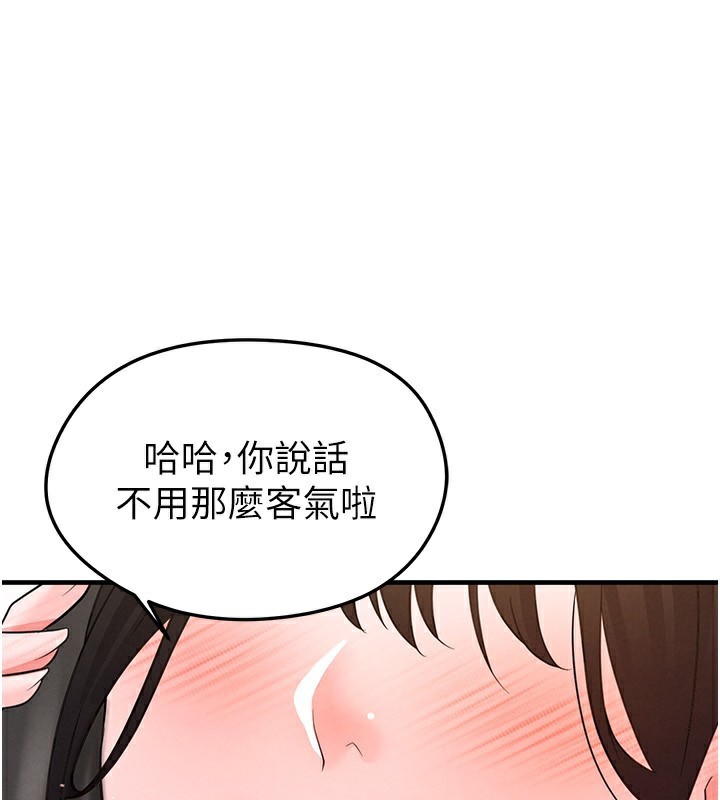 1P - 足球型男脱单指南